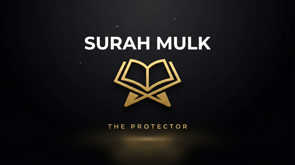 surah mulk benefits