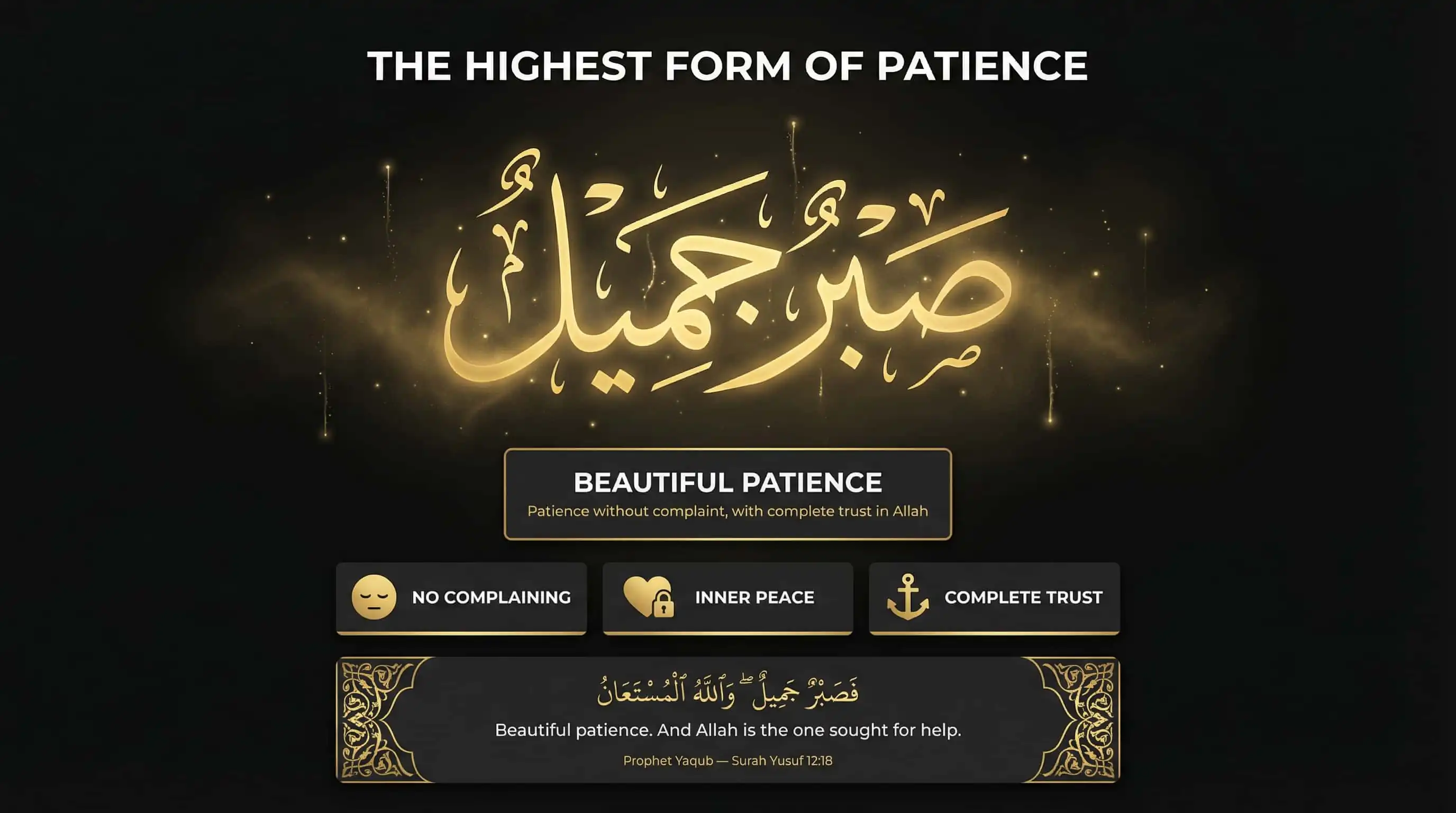 Sabr Jameel — Beautiful Patience