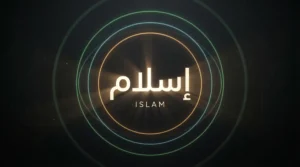 What Is Islam Meaning, Beliefs & 5 Pillars (2026)